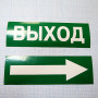 Фото товара Светильник аварийный БРИЗ BS-881-1х8 непостоянного типа