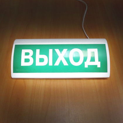 Фото товара Светильник аварийный БРИЗ BS-881-1х8 непостоянного типа