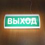 Фото товара Светильник аварийный БРИЗ BS-881-1х8 непостоянного типа