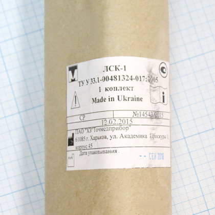 Фото товара Линейка скиаскопическая ЛСК-1 (комплект 2 шт.) 