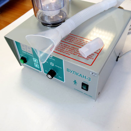 Ингалятор Вулкан-3 ультразвуковой Фото товара Ингалятор Вулкан-3 ультразвуковой