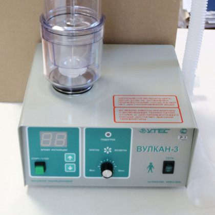 Ингалятор Вулкан-3 ультразвуковой Фото товара Ингалятор Вулкан-3 ультразвуковой