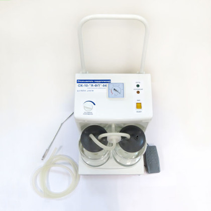 Отсасыватель хирургический ОХ-10- Я-ФП-04 Фото товара Отсасыватель хирургический ОХ-10- Я-ФП-04