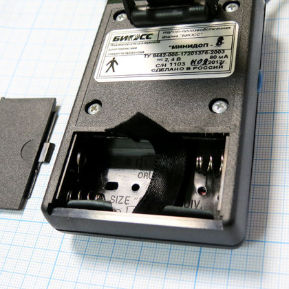 Прибор миниатюрный допплеровкий Минидоп-2 Фото товара Прибор миниатюрный допплеровкий Минидоп-2