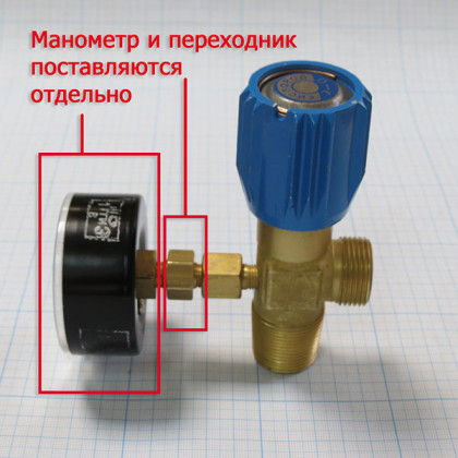 Вентиль кислородный ВК-97М с переходником под манометр Фото товара Вентиль кислородный ВК-97М с переходником под манометр