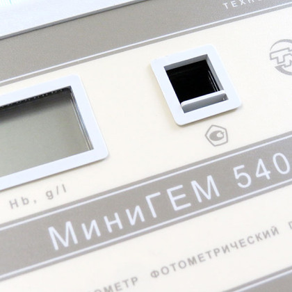 Фото товара Гемоглобинометр фотометрический портативный МиниГЕМ-540
