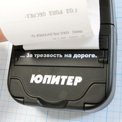 Фото товара Алкотестер АЛКОТЕКТОР Юпитер-К с принтером