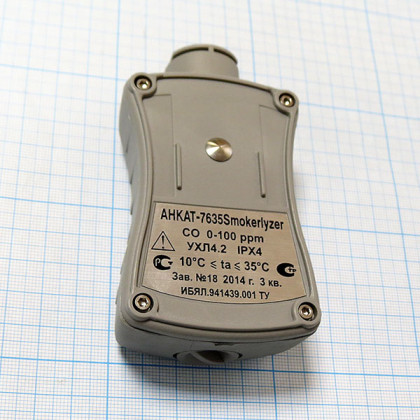 Фото товара Анализатор окиси углерода АНКАТ-7635 Smokerlyzer