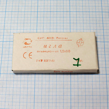 Фото товара Игла инъекционная И-1,2х90С