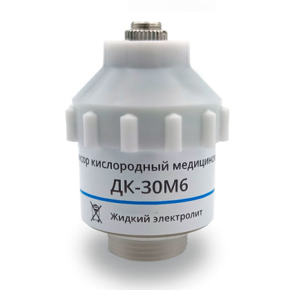 Датчик кислородный медицинский  ДК-30М6 Фото товара Датчик кислородный медицинский  ДК-30М6