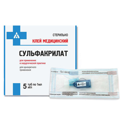 Клей медицинский "Сульфакрилат" 0,5 мл в тубе Фото товара Клей медицинский "Сульфакрилат" 0,5 мл в тубе