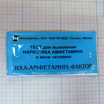 Тест-полоски на определение наркотиков (амфетамин) Фото товара Тест-полоски на определение наркотиков (амфетамин)