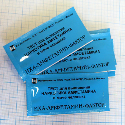 Фото товара Тест-полоски на определение наркотиков (амфетамин)