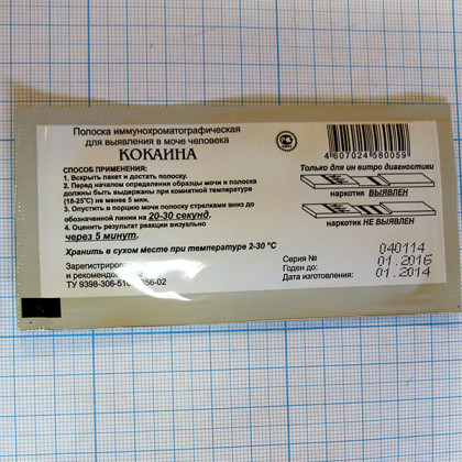 Тест-полоски на определение наркотиков (кокаин) Фото товара Тест-полоски на определение наркотиков (кокаин)