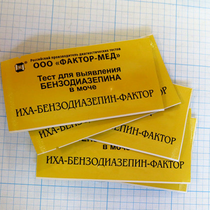 Тест-полоски на определение наркотиков (бензодиазепин) Фото товара Тест-полоски на определение наркотиков (бензодиазепин)