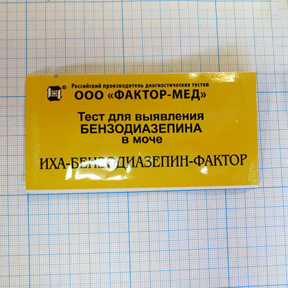 Тест-полоски на определение наркотиков (бензодиазепин) Фото товара Тест-полоски на определение наркотиков (бензодиазепин)
