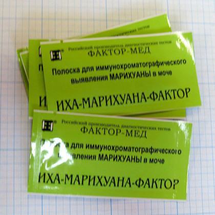 Тест-полоски на определение наркотиков (марихуана) Фото товара Тест-полоски на определение наркотиков (марихуана)