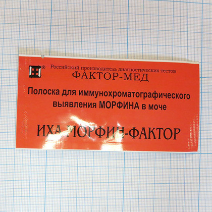 Фото товара Тест-полоски на определение наркотиков (морфин)