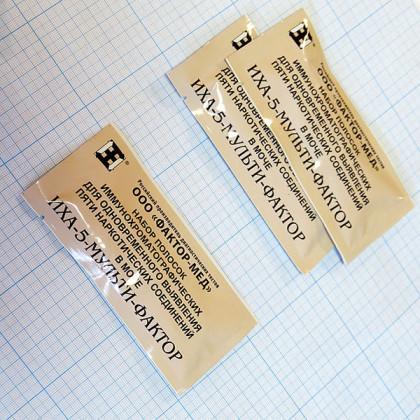 Тест-полоски на определение наркотиков ИХА-5 Мульти-Фактор Фото товара Тест-полоски на определение наркотиков ИХА-5 Мульти-Фактор