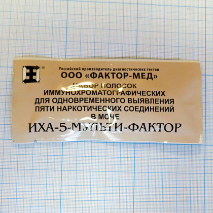 Тест-полоски на определение наркотиков ИХА-5 Мульти-Фактор Фото товара Тест-полоски на определение наркотиков ИХА-5 Мульти-Фактор