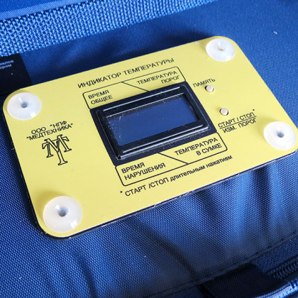 Сумка-холодильник медицинская с электронным индикатором, 4 л Фото товара Сумка-холодильник медицинская с электронным индикатором, 4 л