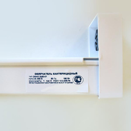 Облучатель бактерицидный ОБНП 2х30-01  Фото товара Облучатель бактерицидный ОБНП 2х30-01