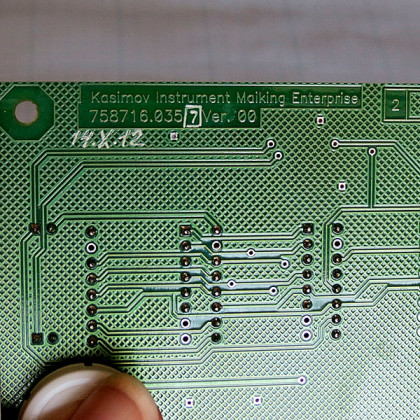Плата управления для ГП-80-МО  Фото товара Плата управления для ГП-80-МО
