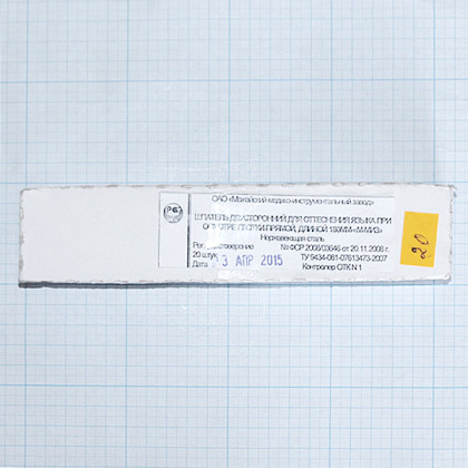 Шпатель медицинский металлический ОР-7-300 Фото товара Шпатель медицинский металлический ОР-7-300