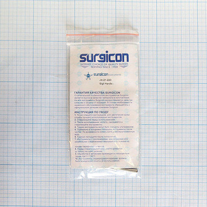 Ручки к пиле (комплект 2 шт.) 16-3334  Фото товара Ручки к пиле (комплект 2 шт.) 16-3334