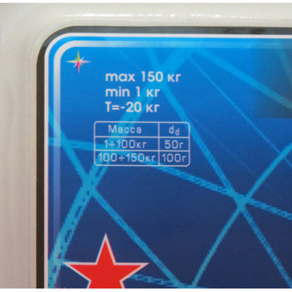 Фото товара Весы медицинские напольные ВМЭН-150 (50/100-А)