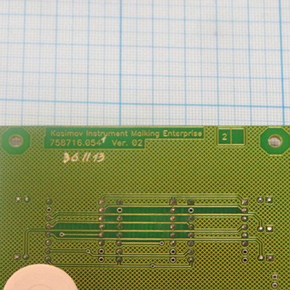 Фото товара Плата управления для ГП-80-МО (2007 года выпуска)