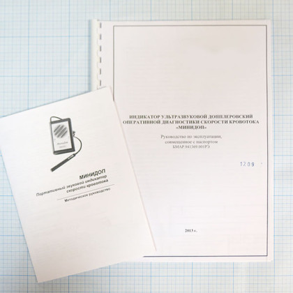 Прибор миниатюрный допплеровкий Минидоп-8 Фото товара Прибор миниатюрный допплеровкий Минидоп-8