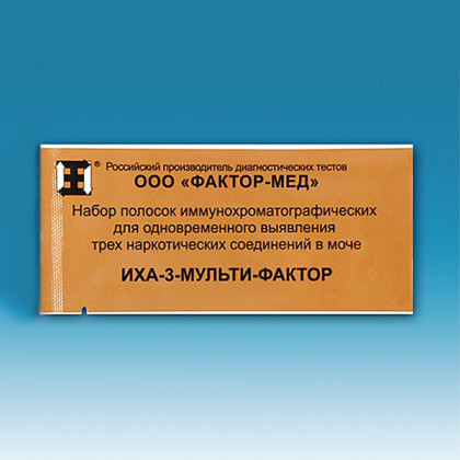 Тест-полоски для выявления наркотиков в моче "ИХА-3-МУЛЬТИ-ФАКТОР" Фото товара Тест-полоски для выявления наркотиков в моче "ИХА-3-МУЛЬТИ-ФАКТОР"