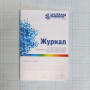 Полоски индикаторные одноразовые Дезиконт-ДХИ Фото товара Полоски индикаторные одноразовые Дезиконт-ДХИ