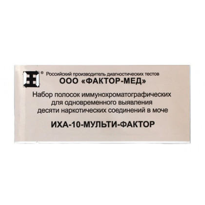 Фото товара Тест-полоска на наркотики "ИХА-10-МУЛЬТИ-ФАКТОР" (10 веществ)