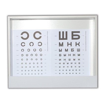 Фото товара Аппарат Рота (осветитель таблиц)