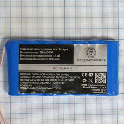 Батарея аккумуляторная 7H-AA2000 (МРК) Фото товара Батарея аккумуляторная 7H-AA2000 (МРК)