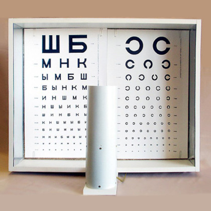 Осветитель таблиц ОТИЗ-40-01 (Аппарат Рота) Фото товара Осветитель таблиц ОТИЗ-40-01 (Аппарат Рота)