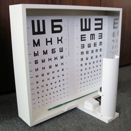 Осветитель таблиц ОТИЗ-40-01 (Аппарат Рота) Фото товара Осветитель таблиц ОТИЗ-40-01 (Аппарат Рота)