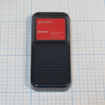 Анализатор паров этанола в выдыхаемом воздухе Динго Е010 (без USB кабеля) Фото товара Анализатор паров этанола в выдыхаемом воздухе Динго Е010 (без USB кабеля)