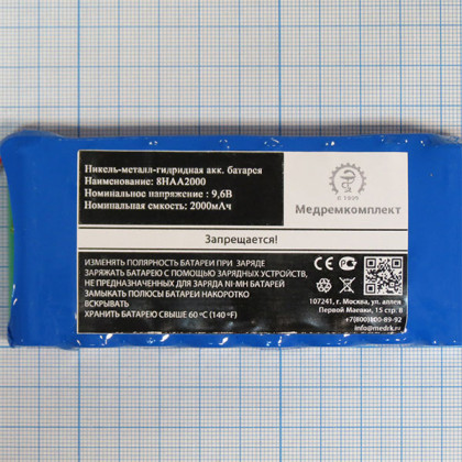 Батарея аккумуляторная 8H-AA2000 для Fukuda Denshi FCP-2155, FX-2111 (МРК) Фото товара Батарея аккумуляторная 8H-AA2000 для Fukuda Denshi FCP-2155, FX-2111 (МРК)