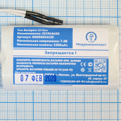 Фото товара Батарея аккумуляторная 2ICR18650 c ПЗ и датчиком для ЭК12Т-01-"Р-Д" (МРК)