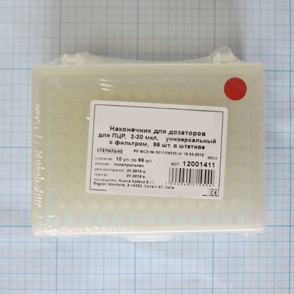 Наконечники для дозаторов для ПЦР 2-20 мкл универсальные Фото товара Наконечники для дозаторов для ПЦР 2-20 мкл универсальные