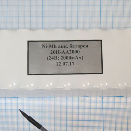 Батарея аккумуляторная 20H-AA2000 (МРК) Фото товара Батарея аккумуляторная 20H-AA2000 (МРК)