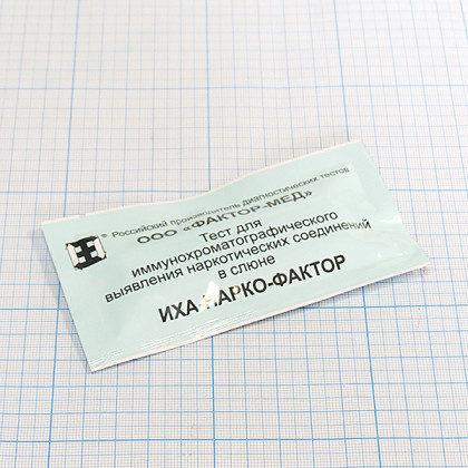 Тест-полоска на наркотики "ИХА-НАРКО-фактор (Метамфетамин) в слюне человека Фото товара Тест-полоска на наркотики "ИХА-НАРКО-фактор (Метамфетамин) в слюне человека