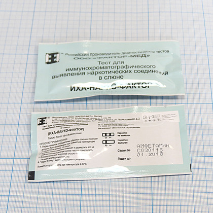 Тест-полоска на наркотики "ИХА-НАРКО-фактор (Метамфетамин) в слюне человека Фото товара Тест-полоска на наркотики "ИХА-НАРКО-фактор (Метамфетамин) в слюне человека