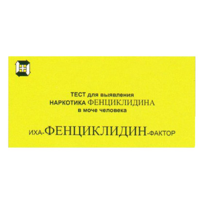 Тест-полоска для выявления наркотиков ИХА-ФЕНЦИКЛИДИН-Фактор Фото товара Тест-полоска для выявления наркотиков ИХА-ФЕНЦИКЛИДИН-Фактор