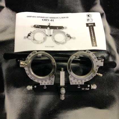 Оправа пробная универсальная ОПУ-01 (исп. 2) Фото товара Оправа пробная универсальная ОПУ-01 (исп. 2)