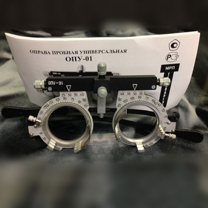 Оправа пробная универсальная ОПУ-01 (исп. 2) Фото товара Оправа пробная универсальная ОПУ-01 (исп. 2)