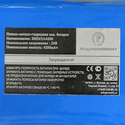 Фото товара Батарея аккумуляторная 20H-4/3A4200 для ИВЛ Viasys AVEA (МРК)
